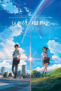 Poster for the film Your Name: a boy and a girl in school uniforms stand apart on a road, beneath a bright crossing star and a blue sky with clouds. | Honor Credit Union